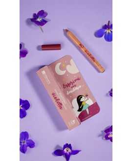 Maticao Tinted Lip Care - Violet